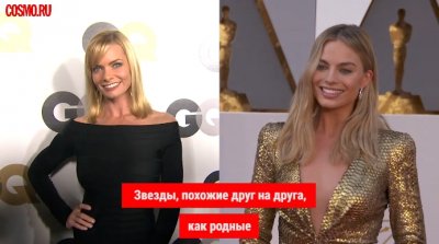 Cosmo TV: Звезды, похожие друг на друга, как родные!